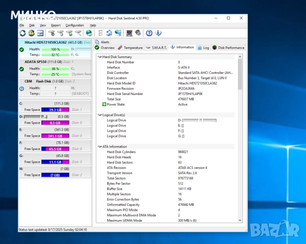 хард дискове 500гб, снимка 7 - Твърди дискове - 51639325