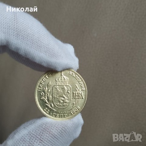 Монета 20 златни лева 1908 г. 22 септември , Фердинанд I , Копие, снимка 2 - Нумизматика и бонистика - 28946447