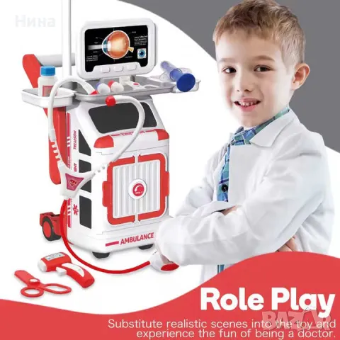 Линейка трансформър/ докторска количка с медицински уреди и принадлежности, снимка 12 - Образователни игри - 48163066