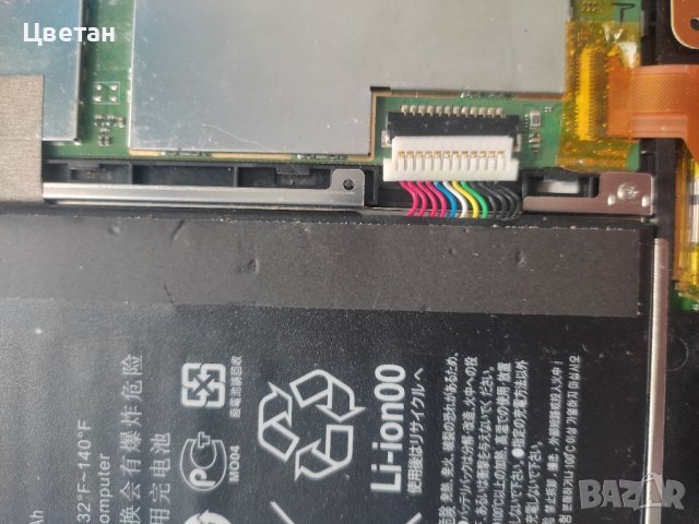 Батерия за Lenovo s6000 l11c2p32, снимка 3 - Таблети - 37763632