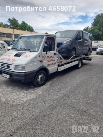 Пътна помощ Кърджали в цялата страна Гърция Румъния Турция , снимка 7 - Пътна помощ - 52505791