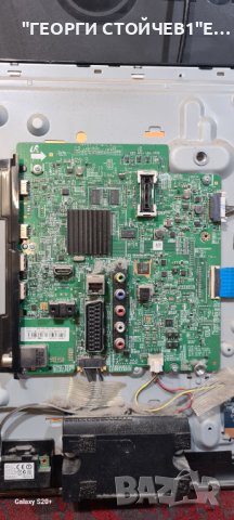 UE32H5500AW BN41-02156A BN94-07369A BN44-00697A  T320HVF05.1, снимка 9 - Части и Платки - 42945445