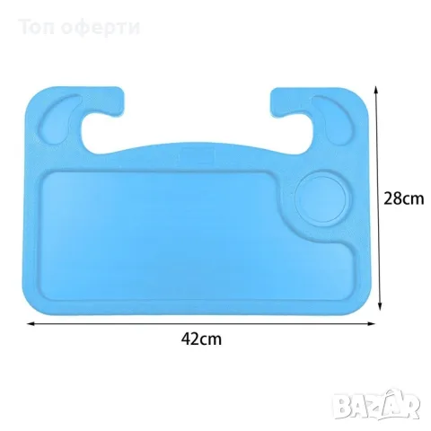 Табла за храна и напитки за автомобил PA313, снимка 3 - Аксесоари и консумативи - 49334484