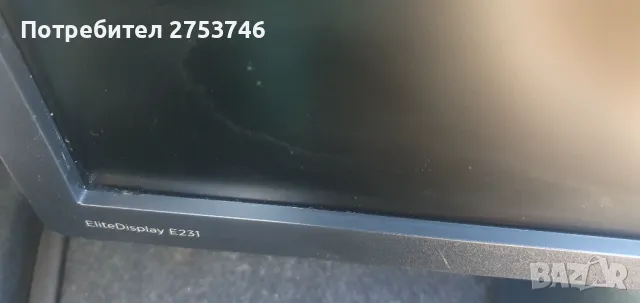 МониторНР 23инча, снимка 5 - Монитори - 49226623