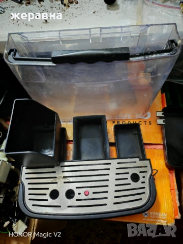 Части за Саеко инканто 