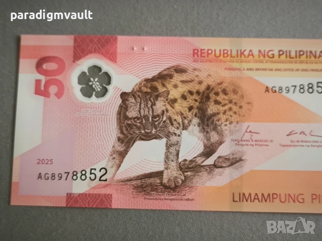 Банкнота - Филипини - 50 писо UNC | 2025г., снимка 2 - Нумизматика и бонистика - 50759357