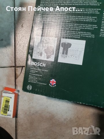 Аксесоар за мулчиране MultiMulch на Bosch, снимка 2 - Други стоки за дома - 43200066