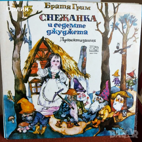 Детски приказки - чисто нови