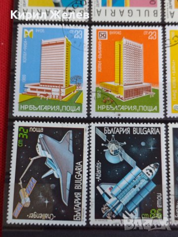 Пощенски марки серия КОСМОС, Архитектура поща България от соца за колекция - 22411, снимка 7 - Филателия - 36676129