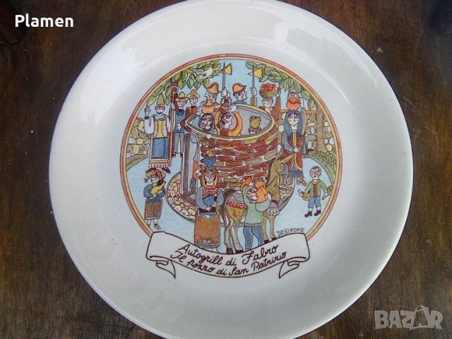 Порцеланова чиния посветена на извора на Свети Патрицийй, снимка 1