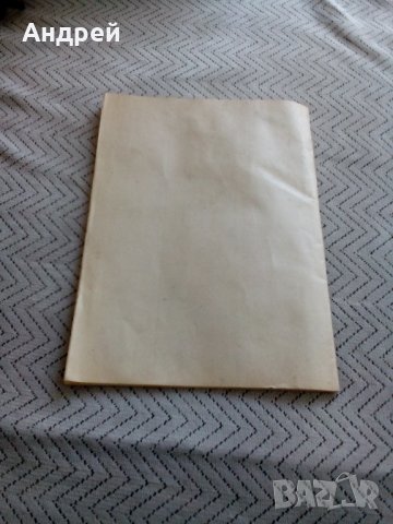 Стара Касова книга, снимка 5 - Други ценни предмети - 27777293