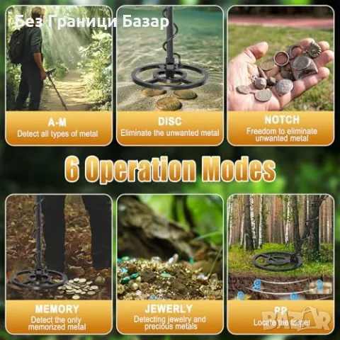 Нов OMMO Металотърсач за Възрастни с USB Зареждане и 6 Режима LCD, снимка 3 - Друга електроника - 49693282