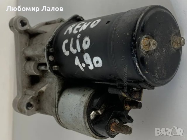 Стартер за Рено Клио 1.9D Renault Clio 1.9D 64к.с, снимка 2 - Части - 48587165