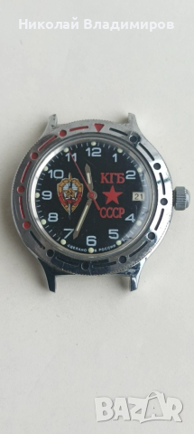 Wostok Восток КГБ автоматичен мъжки руски ръчен часовник Vostok, снимка 5 - Мъжки - 53250173