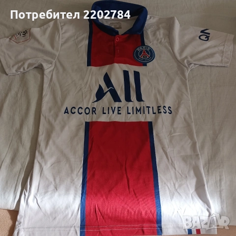 Футболни тениски Франция, France,ПСЖ,PSG,Бордо, Bordeaux,Олимпик Лион, Olimpique Lyonnais,, снимка 11 - Фен артикули - 53085209