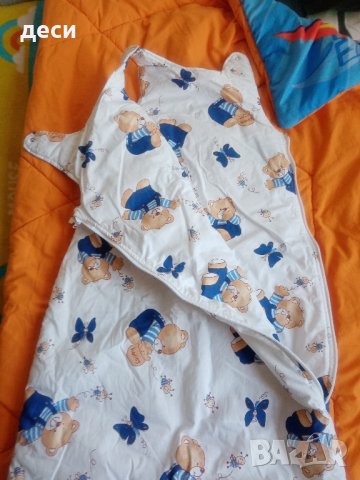 спално чувалче