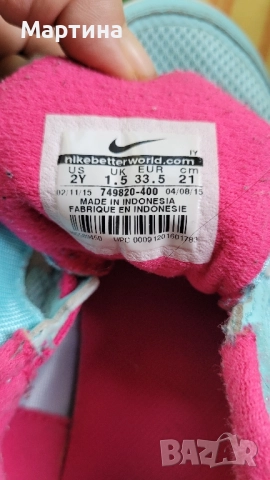 Детски маратонки Найк 33,5 н, снимка 2 - Детски маратонки - 51551450