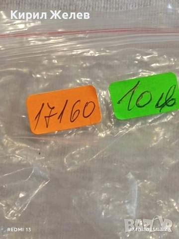 Стар медал 40г. СОЦИАЛИСТИЧЕСКА БЪЛГАРИЯ за КОЛЕКЦИЯ 17160, снимка 13 - Антикварни и старинни предмети - 52197932