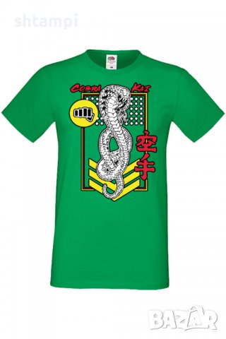 Мъжка тениска Cobra kai 02,Филм,сериал,Изненада,Подарък,Повод,, снимка 8 - Тениски - 37719618