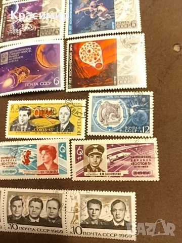 Пощенски марки СССР, снимка 6 - Филателия - 51801425