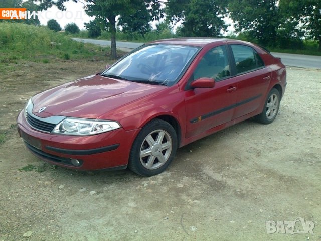 Renault Laguna на части, снимка 5 - Автомобили и джипове - 37040910