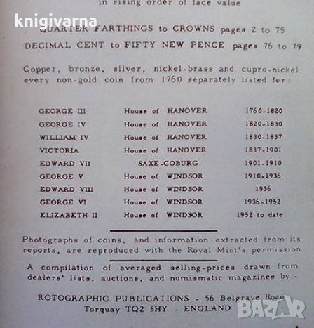 Collectors coins 1977, снимка 2 - Енциклопедии, справочници - 35131075