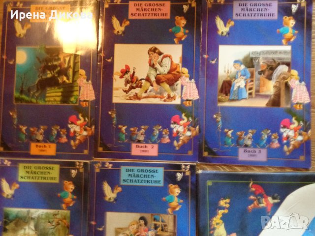Продавам ; Die grosse märchen schatztruhe  - Hong Kong (Tormont), 1993, снимка 5 - Детски книжки - 43544972