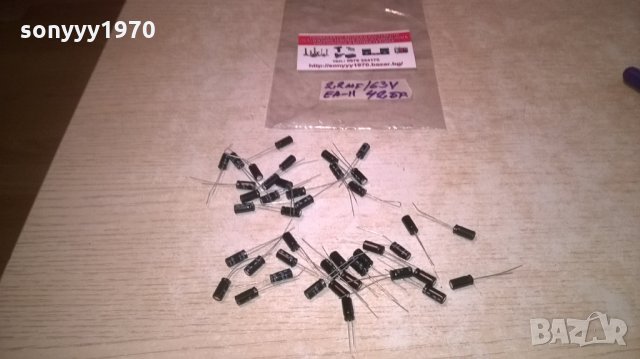 кондензатори-2.2mf/63v EA-II 42-БРОЯ, снимка 3 - Други - 27950041