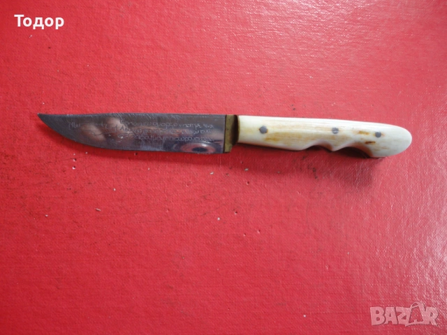 Старинен нож ножка каракулак кокалени чирени , снимка 2 - Ножове - 53023717