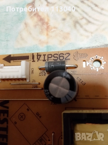 Захранване от телевизор Телефункен 17IPS62, снимка 2 - Части и Платки - 52655001