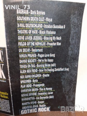 Gothic Rock, снимка 4 - Аудио касети - 32283678