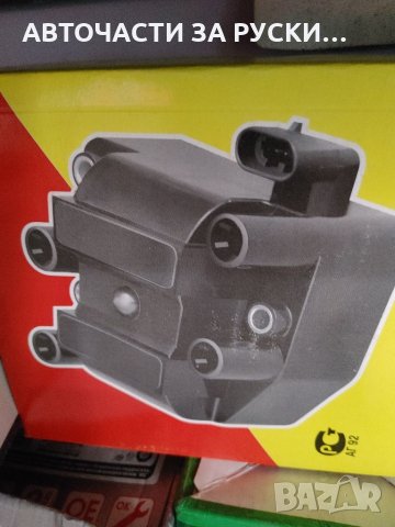 Авточасти за Лада 2111,10,12,Приора,Калина ,Лада 2114 нови налични на склад