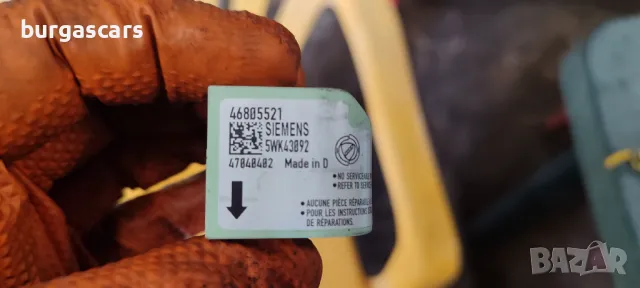 Airbag сензор 46805521 Fiat Stilo - 30лв, снимка 2 - Части - 50311845