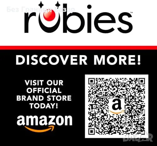 Нов Лицензиран детски костюм Power Rangers Червен Рейнджър за деца 7г, снимка 7 - Детски комплекти - 48619212