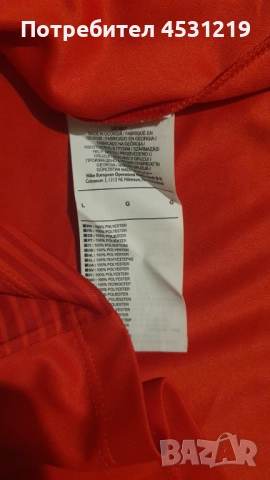 Футболни тениски Poland Lewandowski / Deportivo La Coruna, снимка 10 - Футбол - 51647353