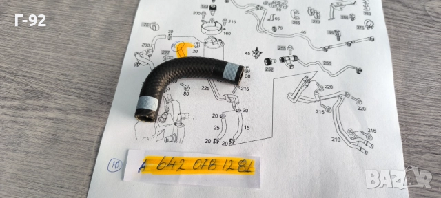 A6420781281**NEU**MERCEDES-BENZ**МАРКУЧ ЗА ГОРИВО**M 642**, снимка 2 - Части - 52140525