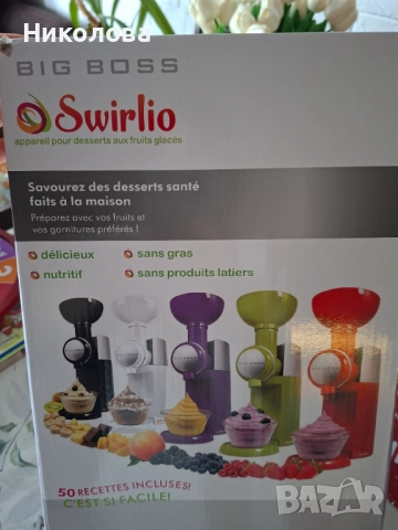 Машина за сладолед , снимка 5 - Други - 52510467