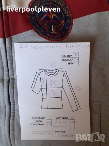 👉Aeronautica Militare Original ХL ефектен, снимка 7 - Суичъри - 52965775