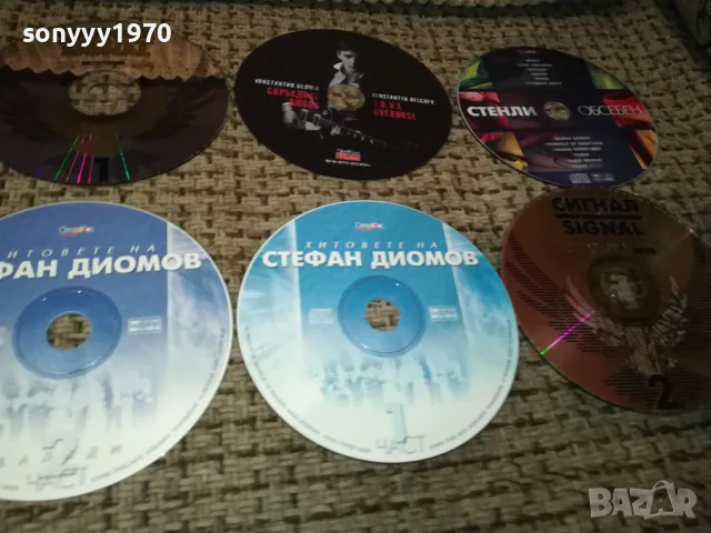 NEW CD-ДИСКОВЕ С МУЗИКА 45ЛВ ЗА 1БР 1212240809, снимка 9 - CD дискове - 48315300