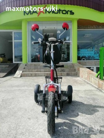 Max Motors А3 с цяла табла 500W Електрическа Триколка 2024 1150 лв, снимка 3 - Инвалидни колички - 35522883