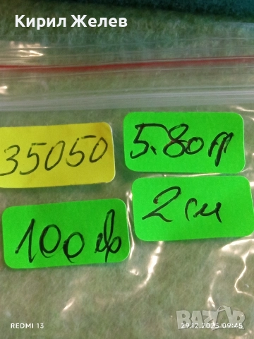 Пръстен печат в Мексикански стил изобразяващ божество с 18к златно покритие 35050, снимка 12 - Пръстени - 52925301