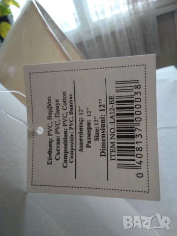 Продавам два броя текстилни абажури за таванна лампа., снимка 5 - Лампи за таван - 53510540