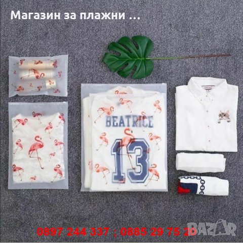 Водоустойчиви торбички с апликация - комплект 5бр, снимка 12 - Други - 28404841