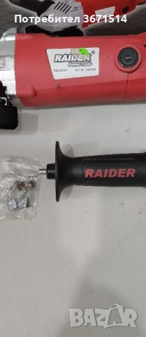 RAIDER AG37, снимка 7 - Други инструменти - 43611353