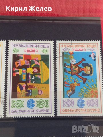Пощенски марки чиста комплектна серия АСАМБЛЕЯ ЗНАМЕ НА МИРА поща България за колекция 29291 , снимка 7 - Филателия - 37712337