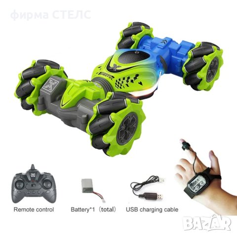 Кола с дистанционно управление STELS RC200, снимка 3 - Коли, камиони, мотори, писти - 44046327