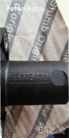 1607332180,55235402,218248,218244,Горна помпа на съединител PEUGEOT BOXER,CITROEN JUMPER,FIAT DUCATO, снимка 2 - Части - 27623958