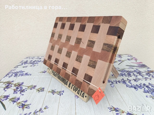 Дъска за рязане - End Grain