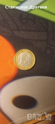 Колекционерска монета евро 