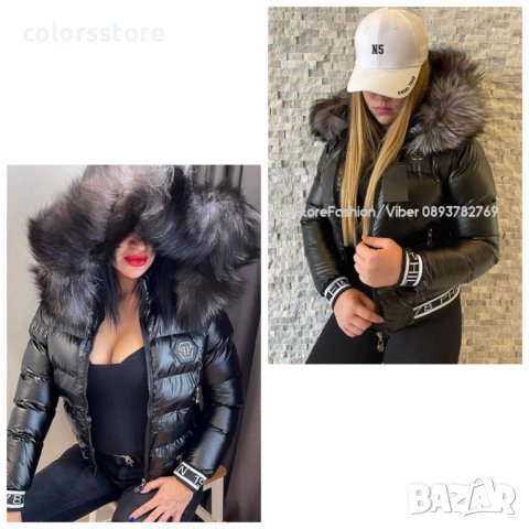 Зимно яке Pfilipp Plein- SK011